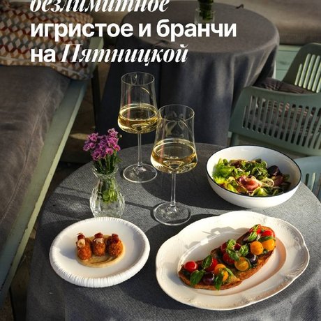 Ребята из @barsinmsk побывали в баре «Игристый» на Пятницкой и проверили безлимитное игристое и закуски. Читайте, что они заказали и сколько это стоит.