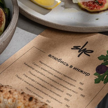 Ребята из телеграм-канала «Москва ресторанная» (@restaurantmoscow) заглянули в ресторан SHE на старте сезона инжира и подсмотрели свежее меню от шефа Евгения Кравченко. Дальше — что заказать и сколько это стоит.