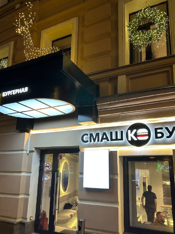 Приятель Миша из телеграм-канала @eatme_uypaket отправился в нашумевшую Kamel Smash Burger проверить, стоят ли смешбургеры всех этих разговоров. Сейчас вы узнаете его вердикт!