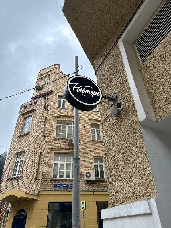 Обозреватель канала «KOZAK FOOD» заглянул в ресторан «Рыбторг» на Патриарших. Смотрите, какие позиции из нового меню он советует попробовать.