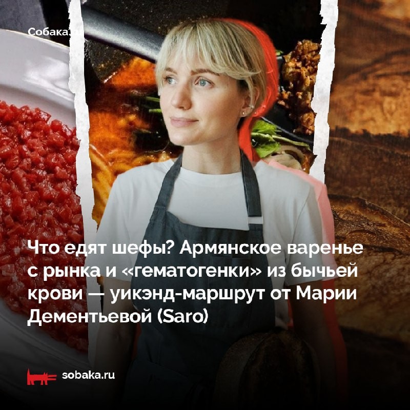 Мария Дементьева, номинант ресторанной премии «Что Где Есть в Петербурге», делится своим любимым маршрутом выходного дня.