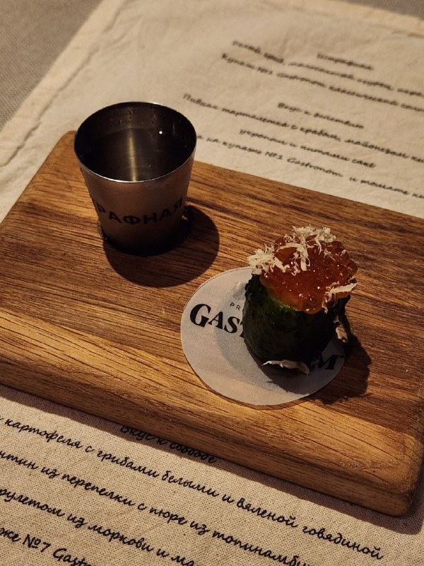 Герой канала @eatpeterburg собрал компанию и отправился в Cafe Claret, чтобы испытать на себе сет «GASTRONOMический диалог», где водка играет первую скрипку. Сейчас расскажем, как прошёл этот вкусовой перформанс.