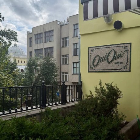 Роман Дмитриенко из телеграм-канала «ШАУРМОЛОГ» (@eatme_uypaket) заглянул во французский Oui Oui в Москве, чтобы проверить, как высокая кухня звучит в стритфуде. Сейчас он расскажет, чем удивили круассан-дог, бургер, тартар и пате.