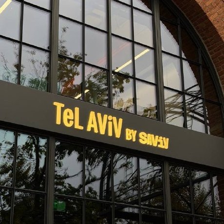 Команда «В Питере есть» (@spb_rest) устроила гастрономический рейд по Tel Aviv by Saviv в Новой Голландии. Сейчас расскажем, где там прячется осень и что точно стоит заказать.