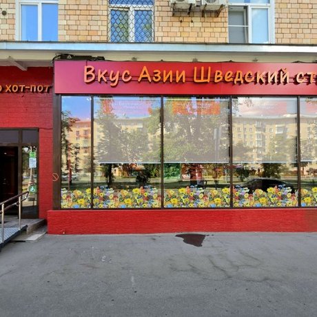 Парень из телеграм-канала «НеРестораны» (@NeRestorani) сходил в новый «Вкус Азии Шведский Стол» и наелся так, что еле дошёл до метро. Сейчас узнаете, что там можно съесть за 2200 ₽.