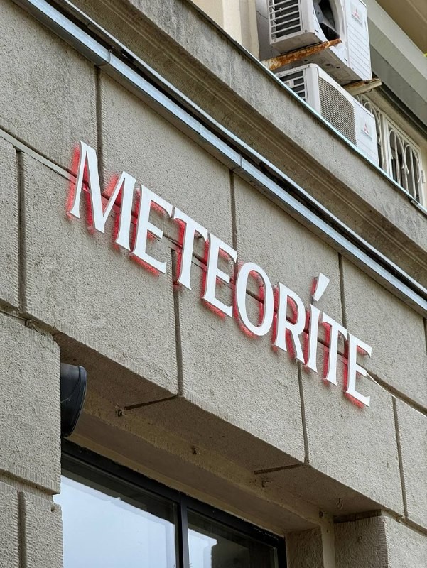 Авторка канала @eatmoskva снова сходила в Meteorite bistro и теперь рассказывает, почему стоит туда заглянуть: там пекут каждый день, а на бумажных скатертях можно рисовать. Читайте дальше — там полный разбор блюд и цен.
