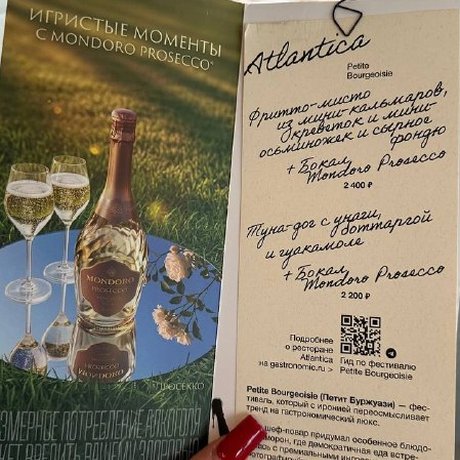Ребята из @moscowlova сходили в ресторан Atlantica в Москве и попробовали два фестивальных сета с просеко. Дальше — подробности о туна-доге и фритто-мисто с фондю. Читайте и решайте, успеете ли вы до 13 сентября.