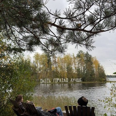Авторы канала «В Питере есть» (@spb_rest) залетели в ресторан HVOY при загородном WE LODGE и сделали обзор осеннего ужина у камина: лосось, тальятта, печеное яблоко и лепешка с еловым маслом. Читайте, как они поймали золотую осень и гастрономическую сказку.