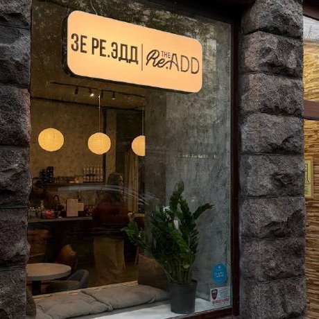 Авторы канала «В Питере есть» (@spb_rest) устроили кофейный рейд на Васильевском и проверили, как в The Re.ADD готовят церемониальную матчу, улун с тапиокой и кроффлы. Читайте, стоит ли туда бежать за напитками каждый день.