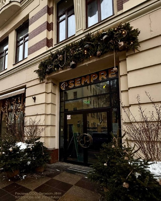 Автор канала @annaornii (Anna x Orni) решила проверить, как самый зеленый ресторан Москвы sempre помогает вернуться в форму после праздников. Она изучила новое безалкогольное меню от шеф-бармена Павла Бондаренко. Читайте подробности в обзоре.