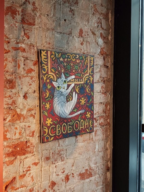 Автор канала @eatmoskva отправился в легендарную рюмочную «Свобода» и лично оценил обновлённое меню от шефа Хасана Максудова. Что тут изменилось и сколько стоят новинки? Смотрите дальше — все цены и впечатления перед вами.