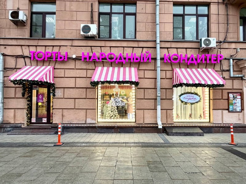 Автор канала «НеРестораны» (@NeRestorani) заехал на Новинский бульвар в гости к знаменитому кондитеру Ренату Агзамову. Он решил прикоснуться к великому и попробовать легендарные десерты. Сейчас расскажем, что из этого вышло и стоит ли брать тортик домой.