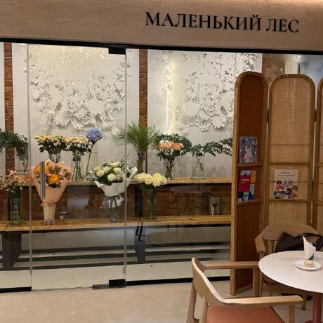 Юля из телеграм-канала «Кофе и билеты в Петербурге» (@v_poiskax_chuda) заглянула в кофейню-цветочный «Маленький лес» у Елагина острова. Там уютно, светло и есть что попробовать. Читайте, что она заказала и что из этого действительно стоит взять.