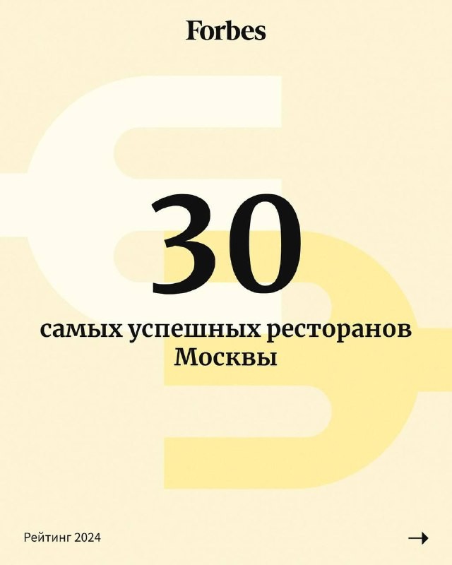 В этом году лонг-лист составили на основании рекомендаций экспертного совета, который собрали специально для этого рейтинга