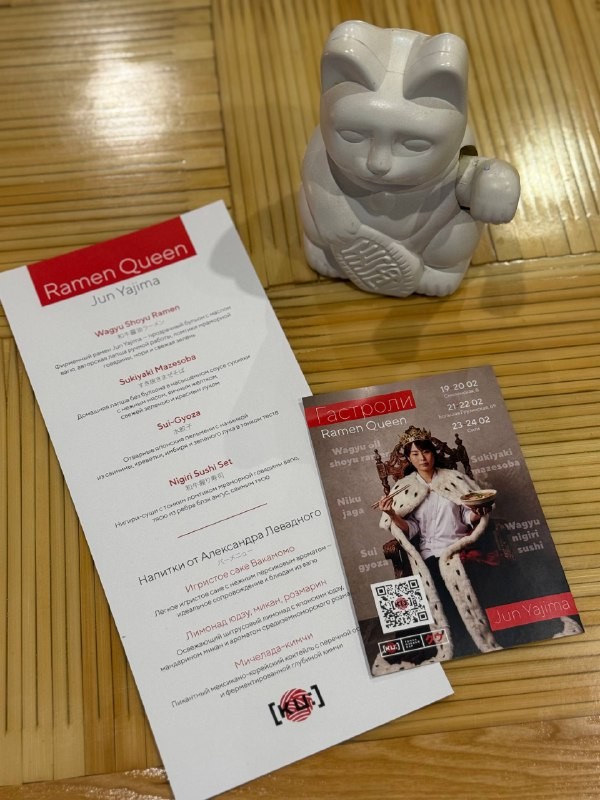 Автор канала «Гастрофеноменология» (@gastrophaenomenologie) рванул в «[KU:] Ramen Izakaya» на Большой Грузинской пробовать специальное меню от Джун Наджима. Что из этого вышло, читайте в подробном гастрофеноменологическом отчёте!