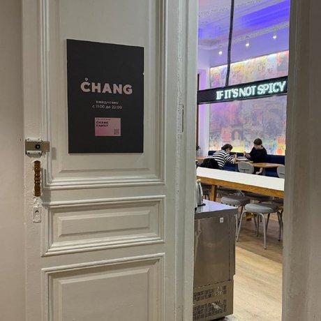 Девушка из @eatpeterburg заглянула в Chang на Большой Конюшенной и устроила тайский пир. Что она там ела, сколько это стоит и какая атмосфера — читайте в обзоре.