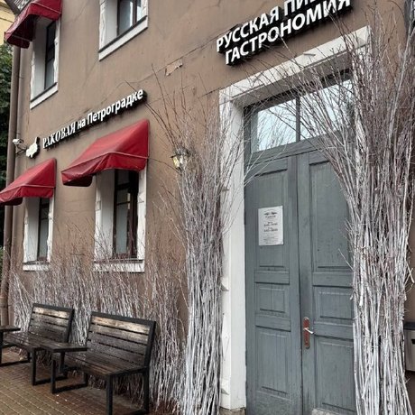 Обзорщица из @eatpeterburg зашла в «Раковую» на Петроградской и устроила речной деликатес-джем: раки в 20 вариациях, чебуреки с крабом и литр «Злата Праги». Сейчас расскажем, как правильно есть раков и что там по ценам.