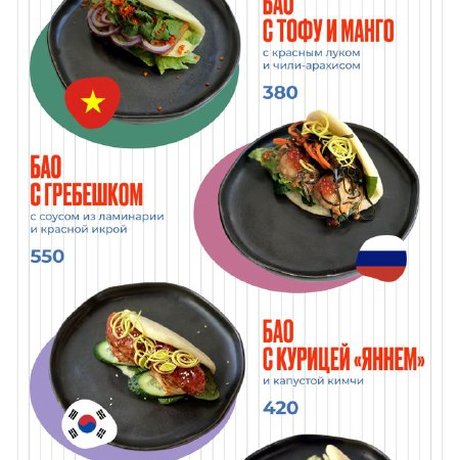 Фестиваль проходит в коллаборации с телеграм-каналом Street Food Lovers Стаса Банара.