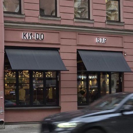 Автор канала @eatpeterburg заглянула в KIDO на Петроградке и устроила японский пир: сашими из гребешка, суши с тобико, краб, роллы и моти. Сейчас она расскажет, что там с меню, ценами и атмосферой.