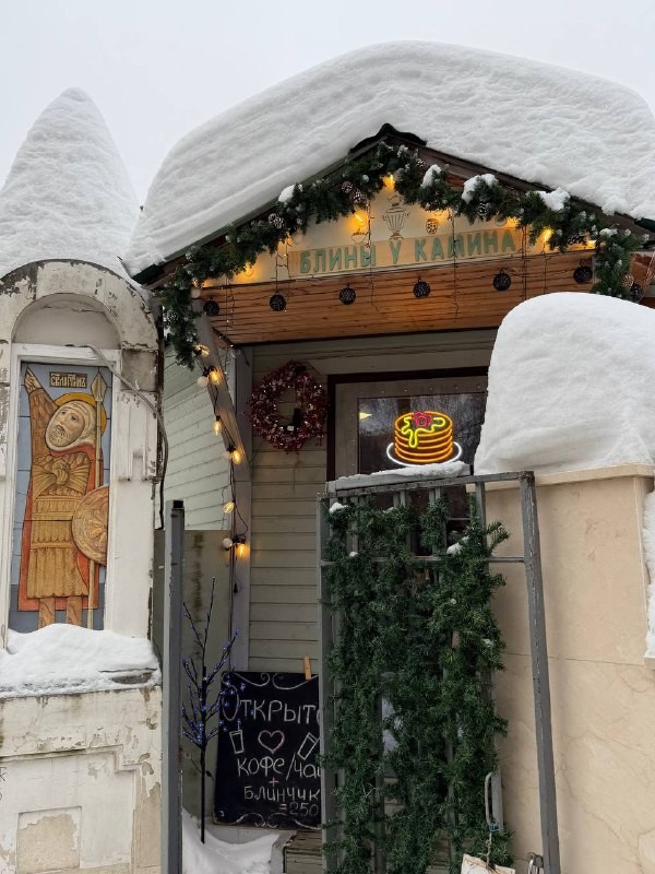 Главный редактор канала «Москва ресторанная» (@restaurantmoscow) зашёл погреться у камина в блинную на Чистых прудах, но вместо уюта его ждала неожиданная история. Читайте, чем закончился этот визит.