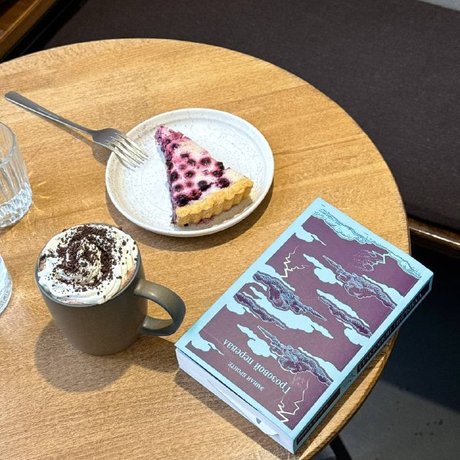 Юля из @v_poiskax_chuda отправилась в Hand Coffee на Лесной за финским вайбом и лично протестировала сметанный тарт с черникой и какао со взбитыми сливками. Читайте, как прошла эта кофепауза.